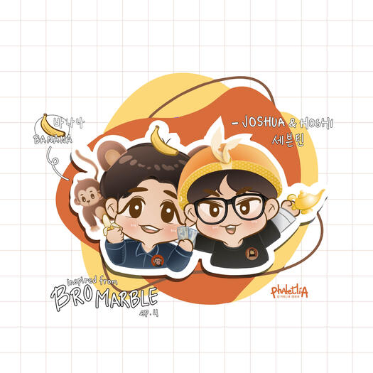 CUTE 'SHI-BRO' (2023)