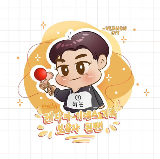 VERNON KENDAMA (2024)