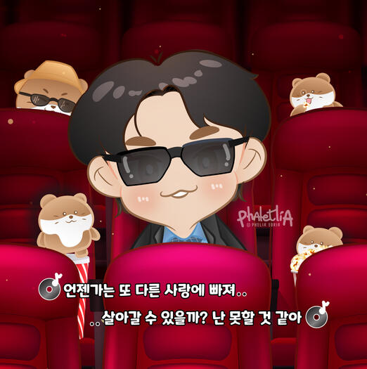 DINO PI-CHEOLIN LOVE SICK (2026)
