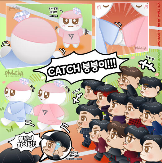 SEVENTEEN IN CARATLAND (2025)