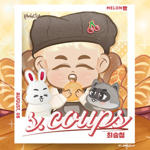 S.COUPS B'DAY (2025)π