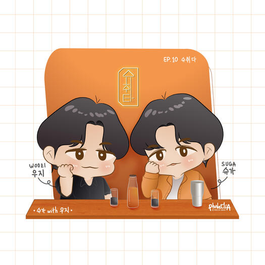 SUGA & WOOZI IN SUCHWITA (2023)