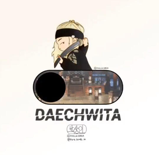 DAECHWITA SUGA (2021)π