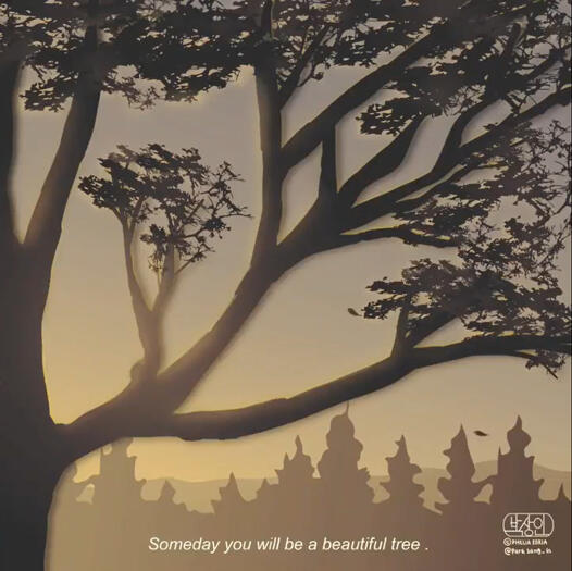 λ무 TREE (2020)
