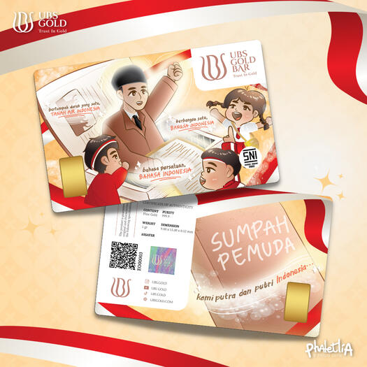 UBS GOLD BAR CONTEST (2023)